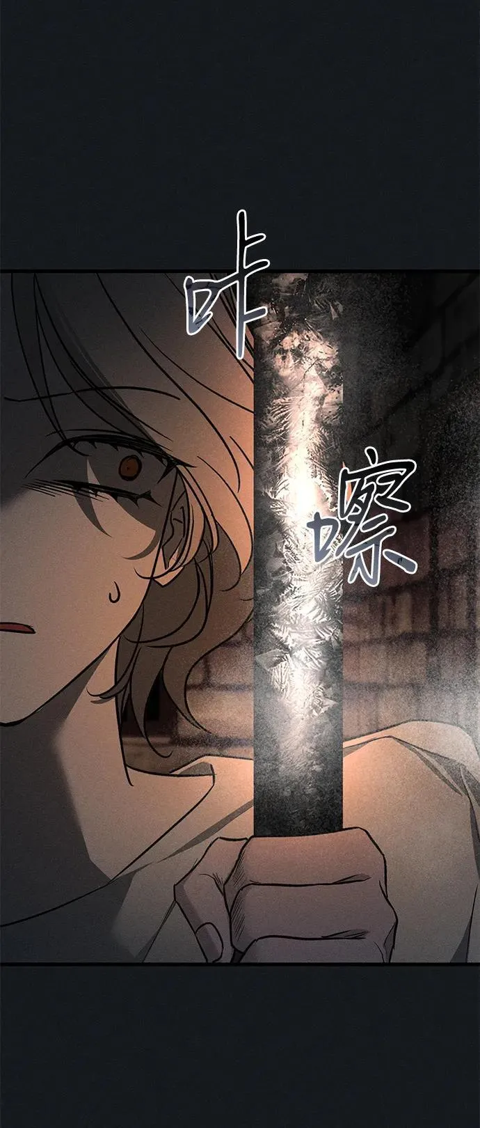 第45话 第43页