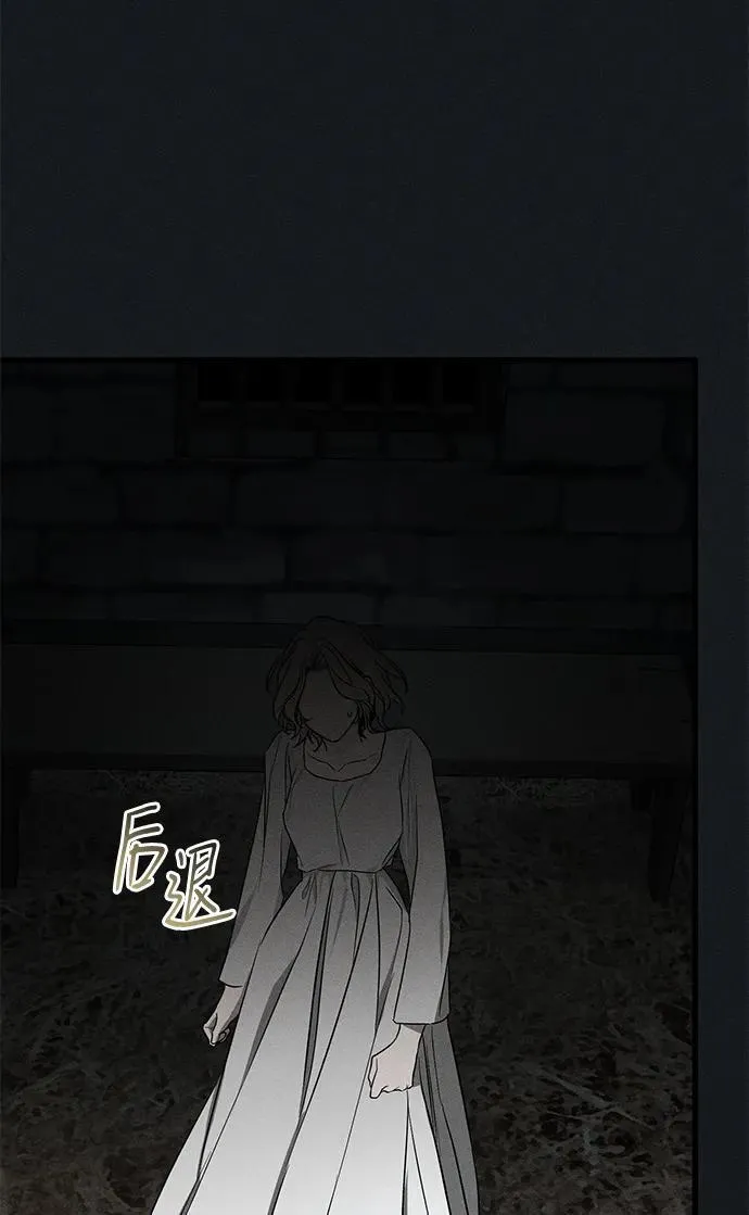 第45话 第44页