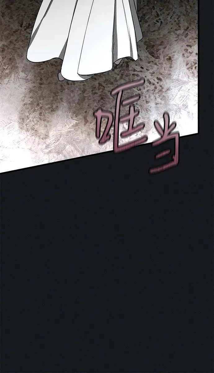 第45话 第45页