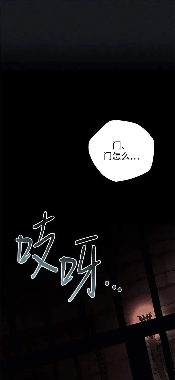 第45话 第46页