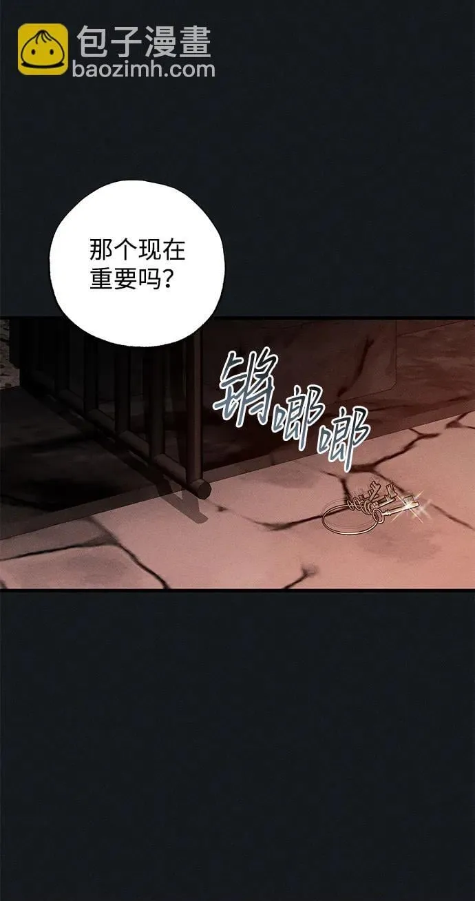 第45话 第50页