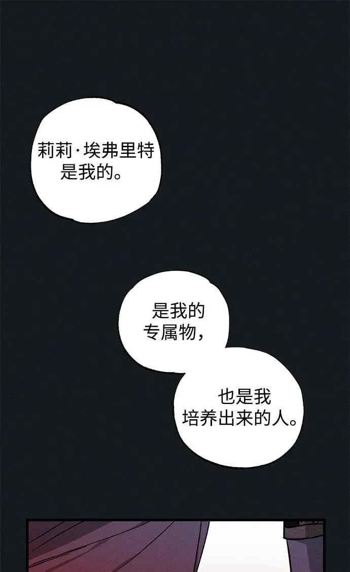 第45话 第54页