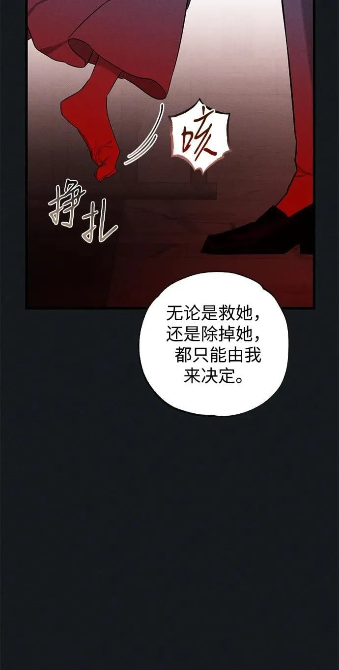 第45话 第55页