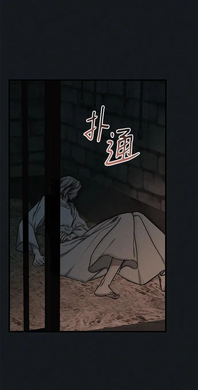 第45话 第56页