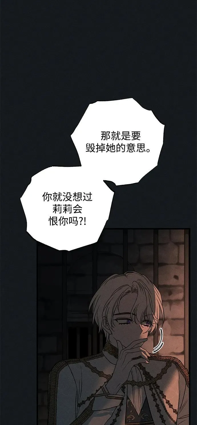 第45话 第59页