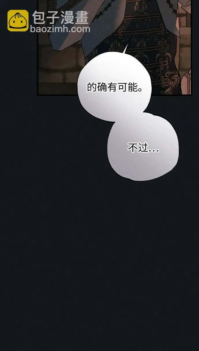第45话 第60页