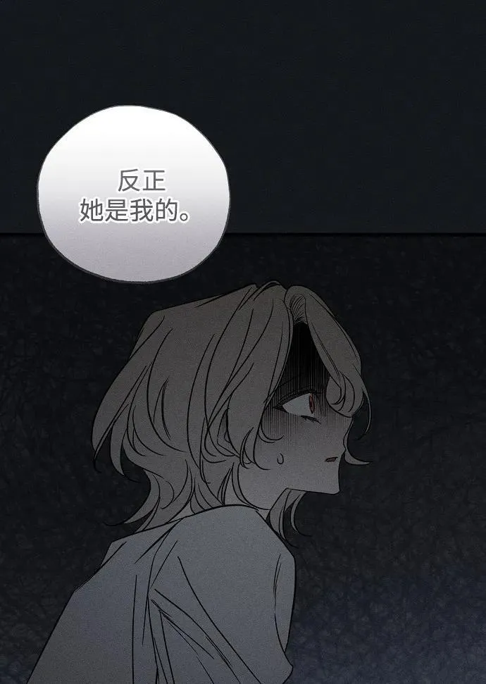 第45话 第61页
