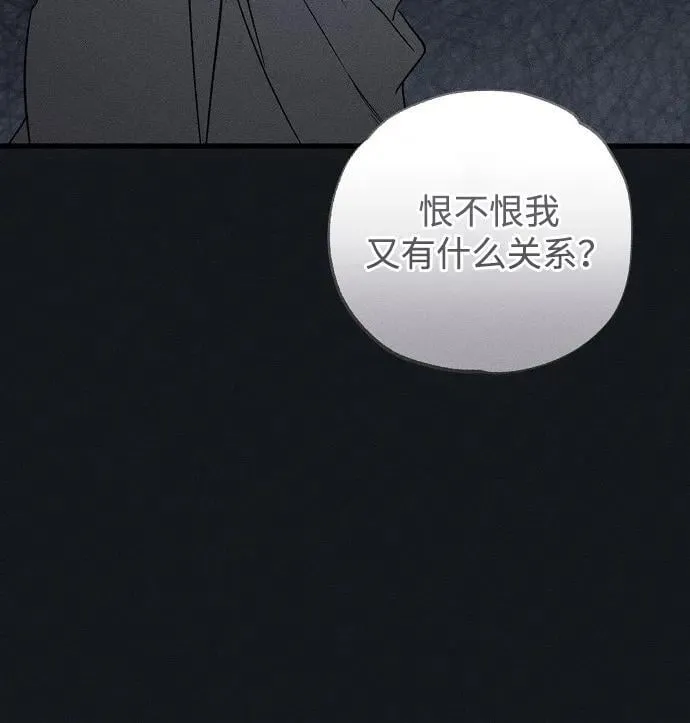 第45话 第62页