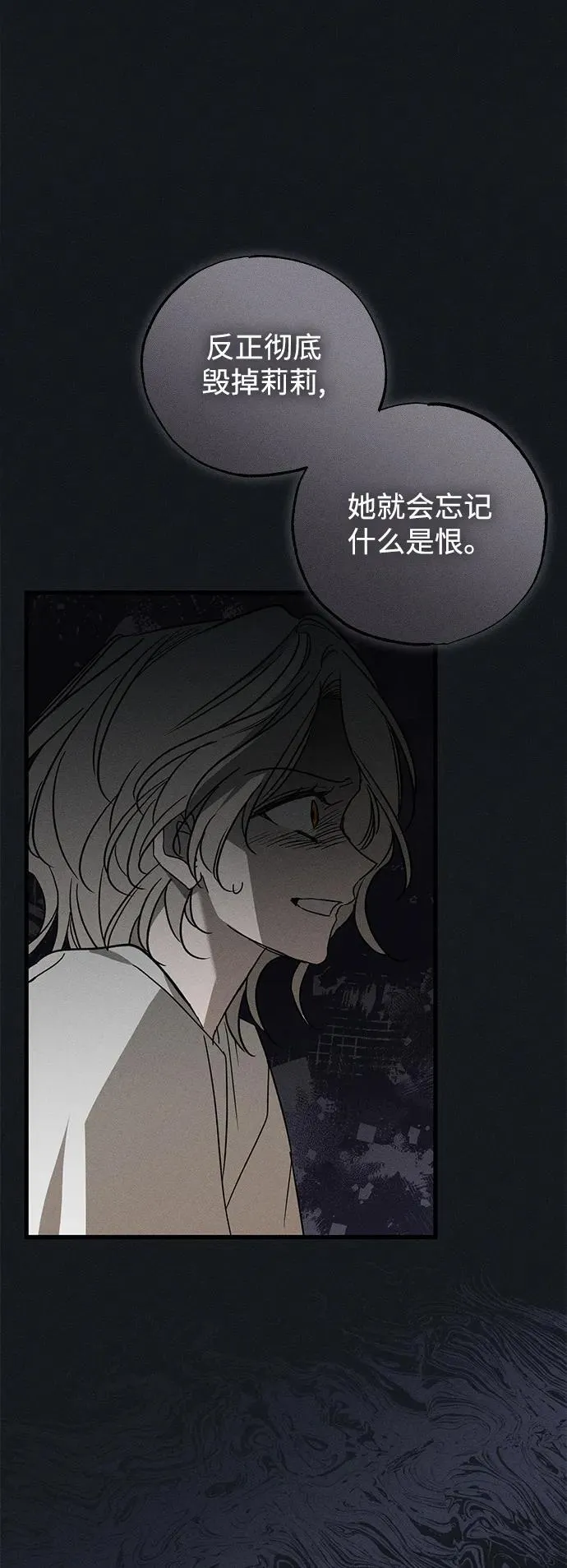 第45话 第63页