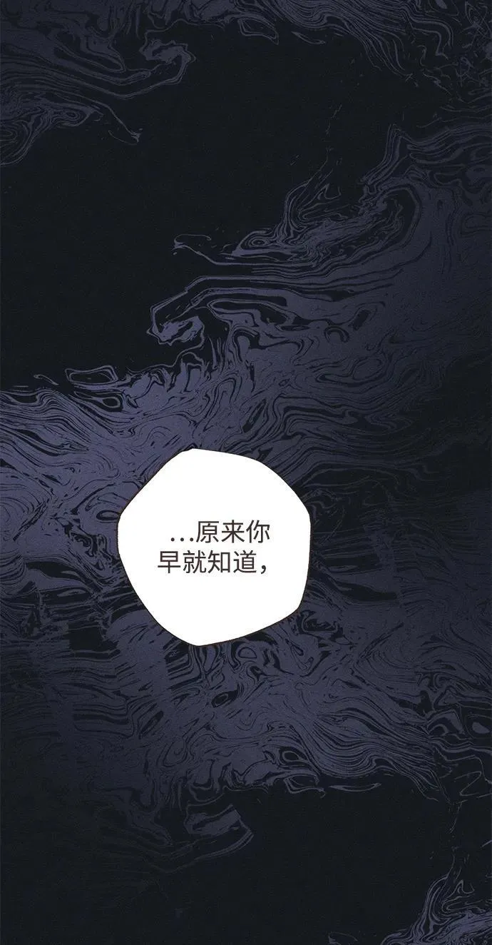 第45话 第64页