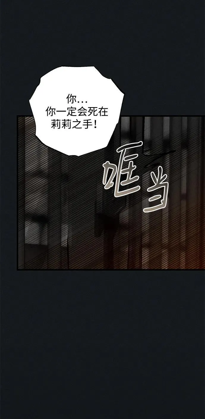 第45话 第67页