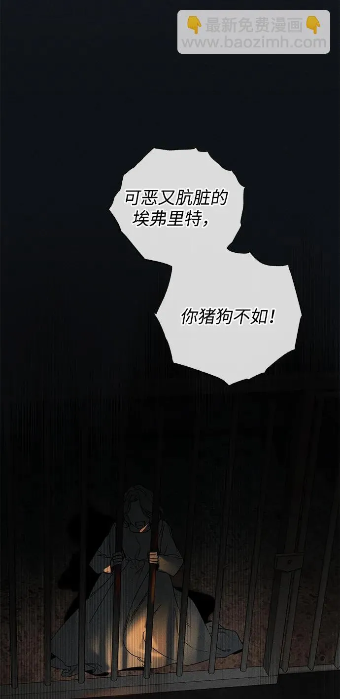 第45话 第68页