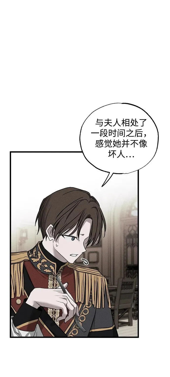 第45话 第76页