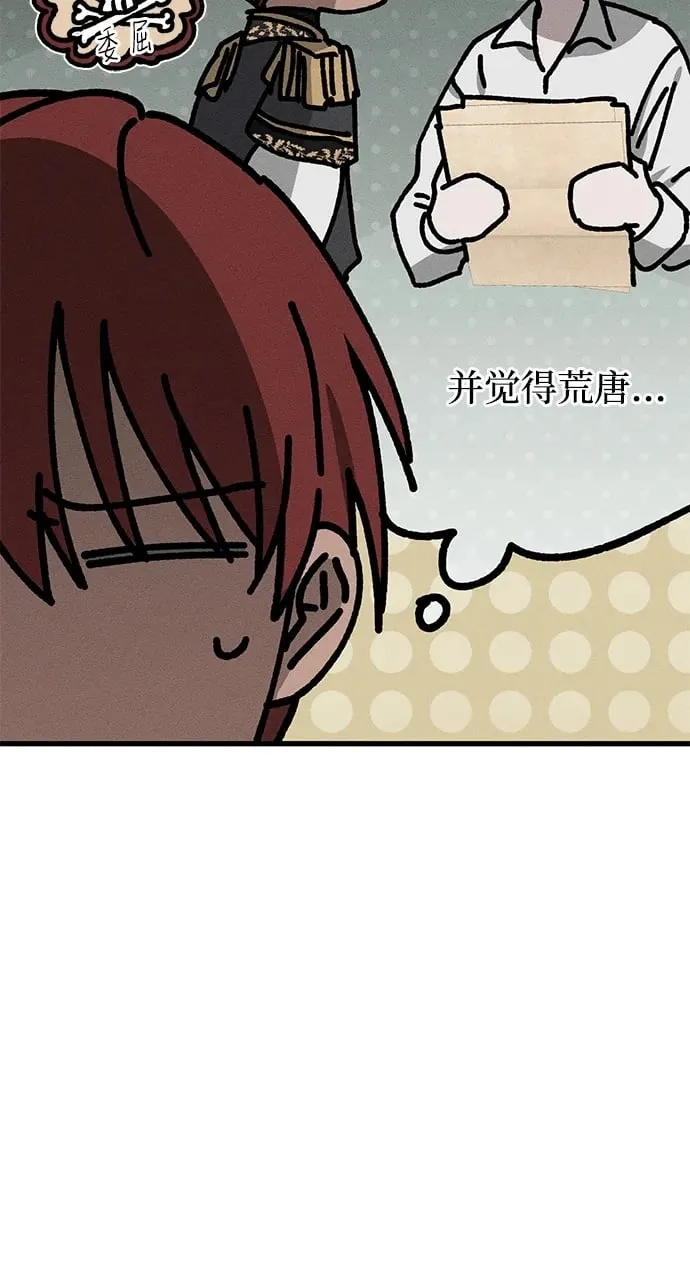 第45话 第84页