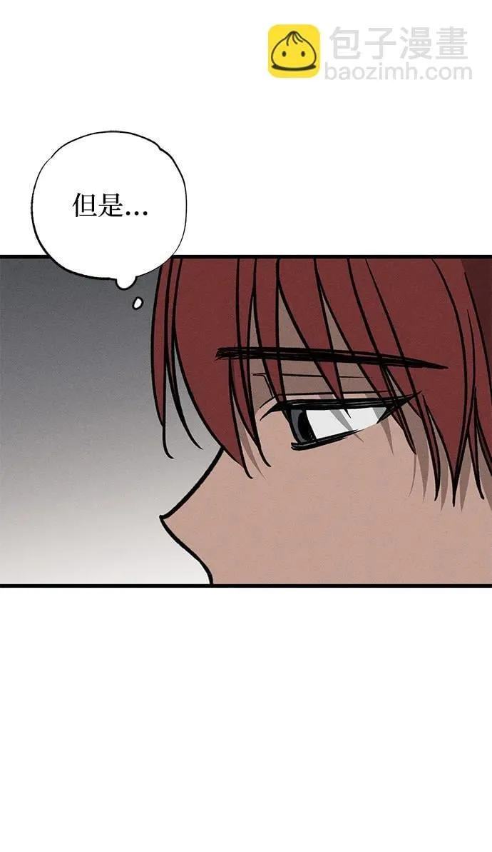第45话 第85页