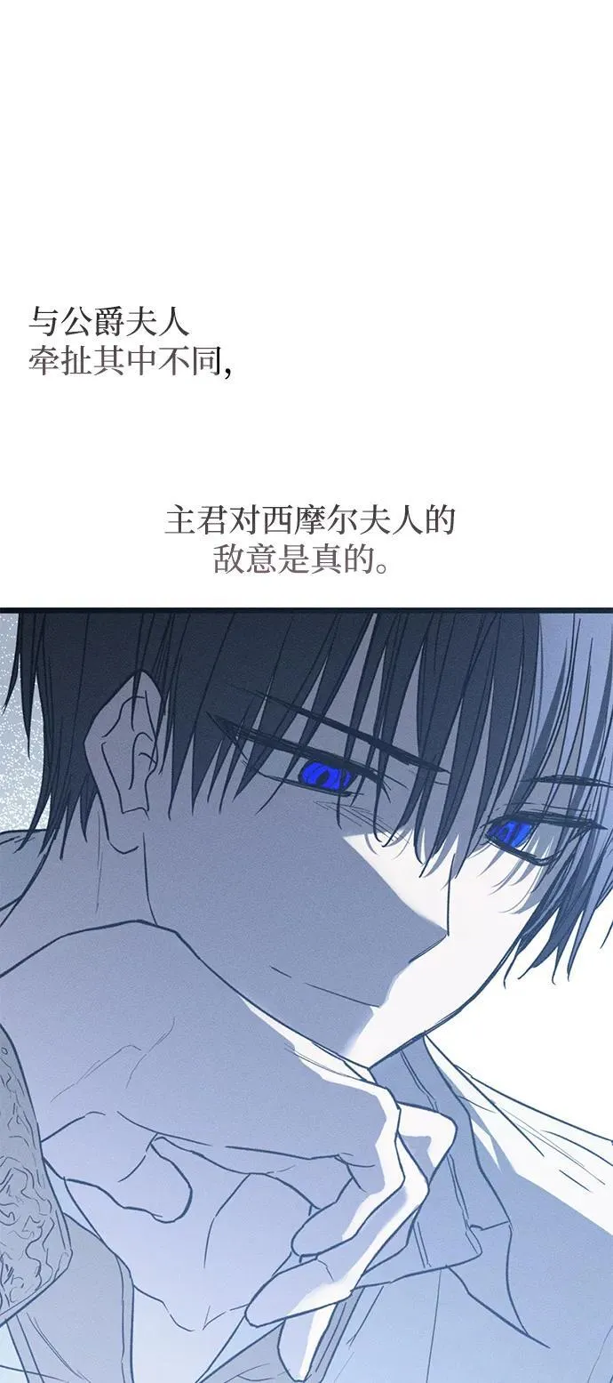 第45话 第86页