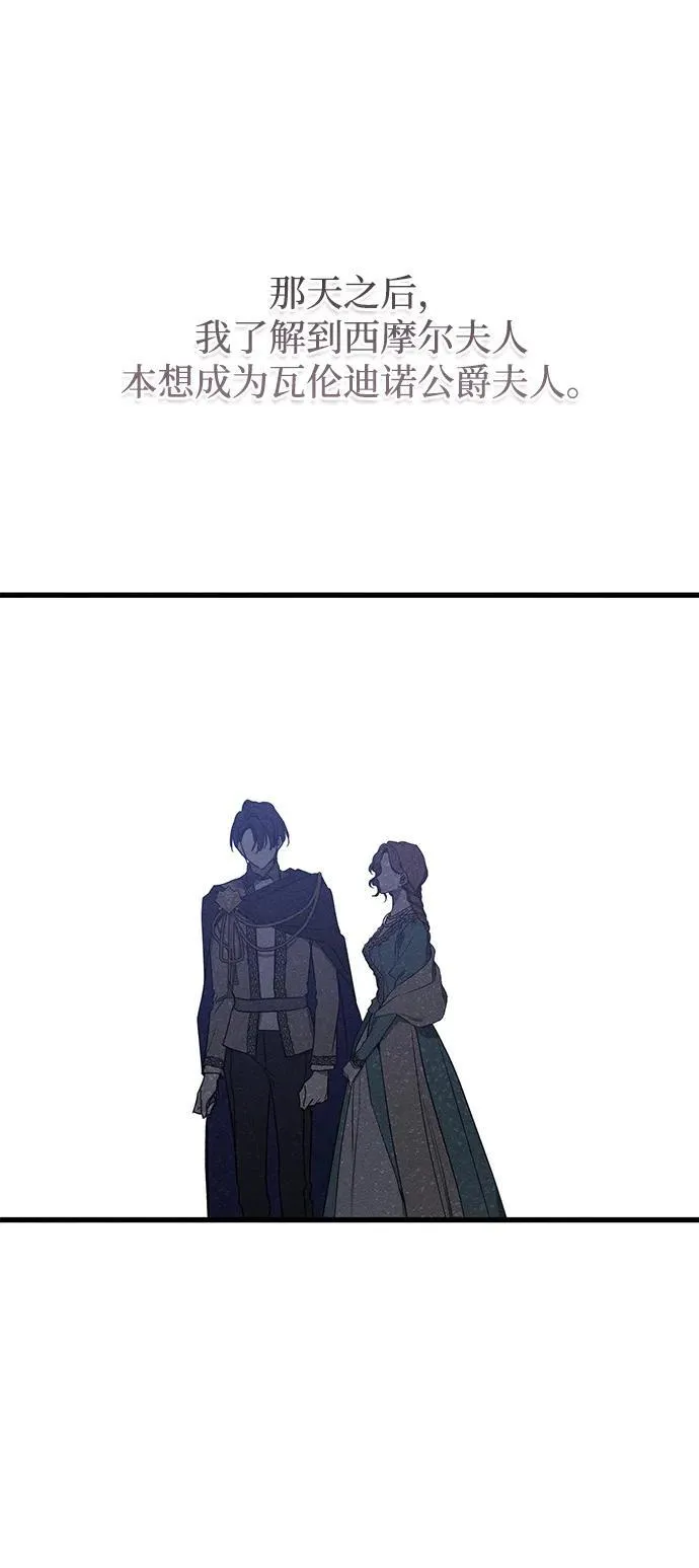 第45话 第88页