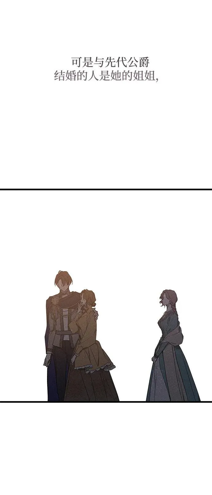 第45话 第89页