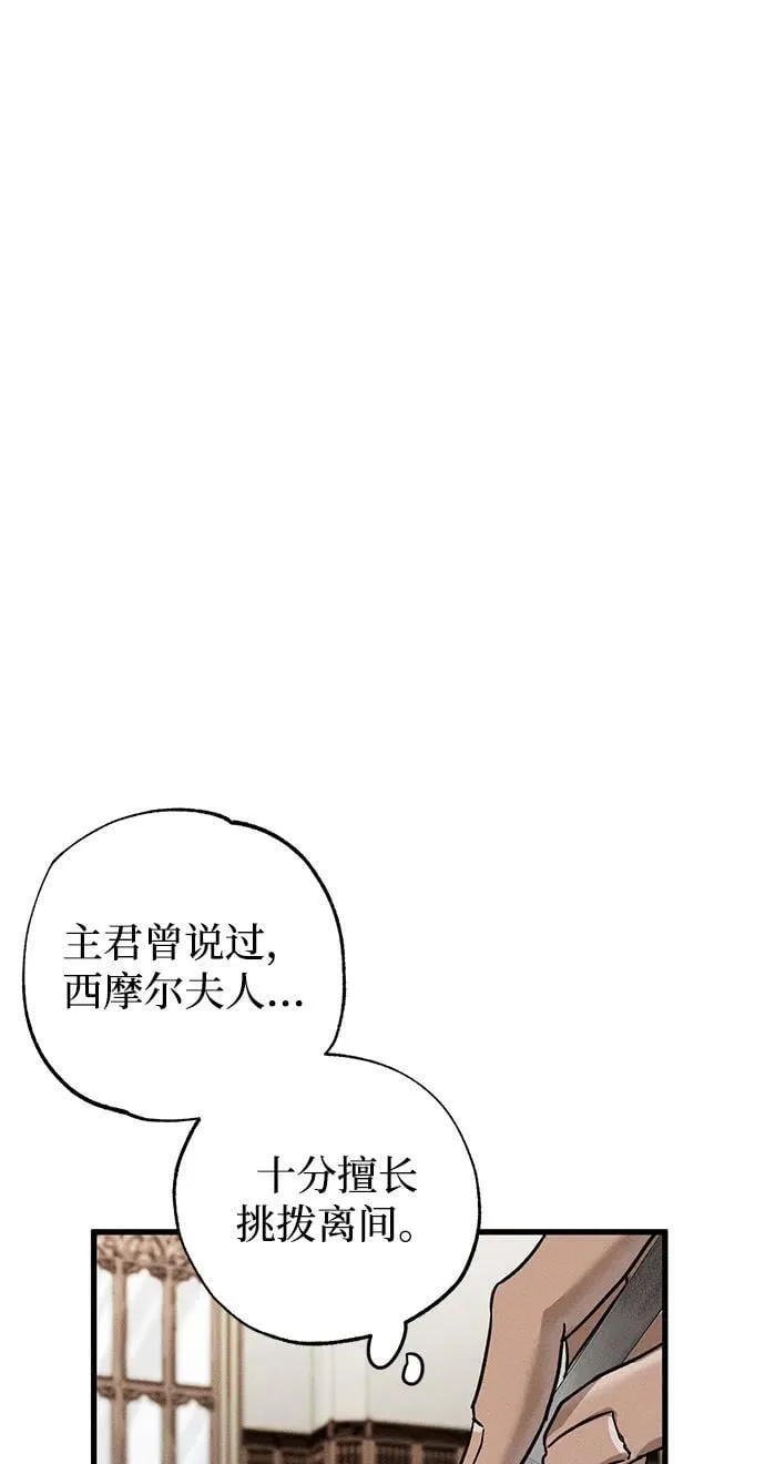 第45话 第91页