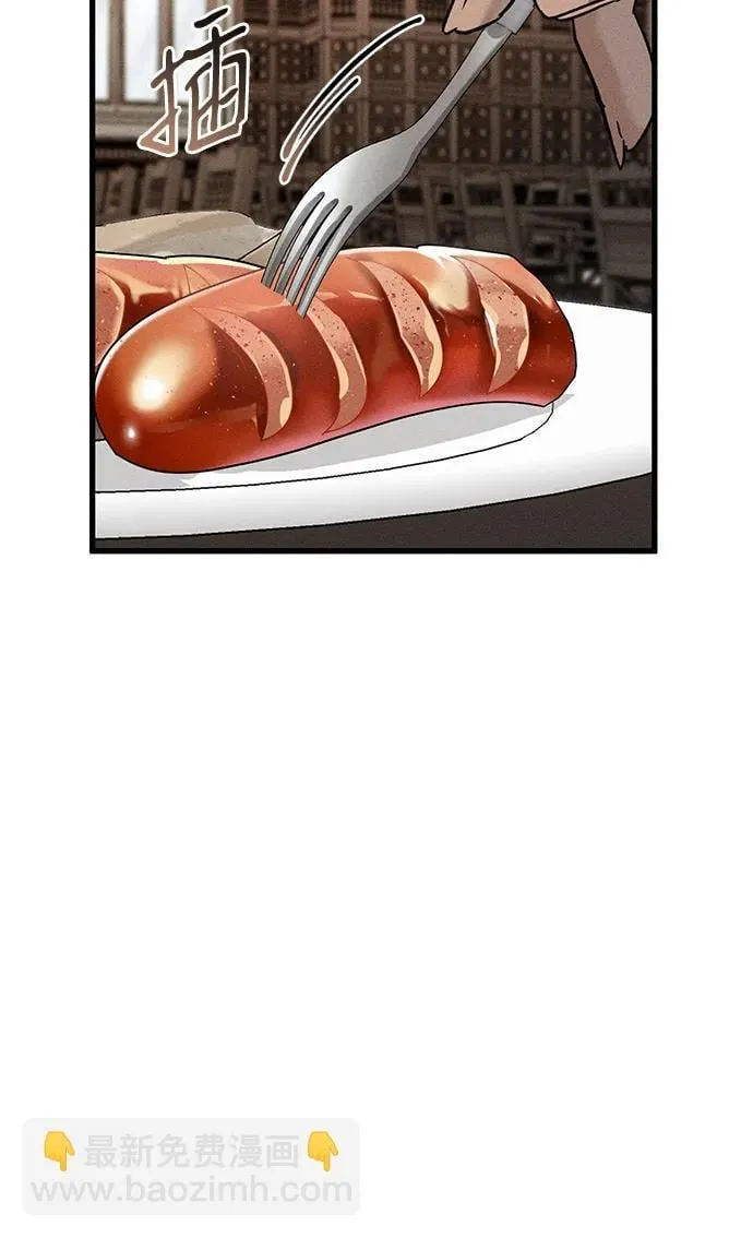 第45话 第92页