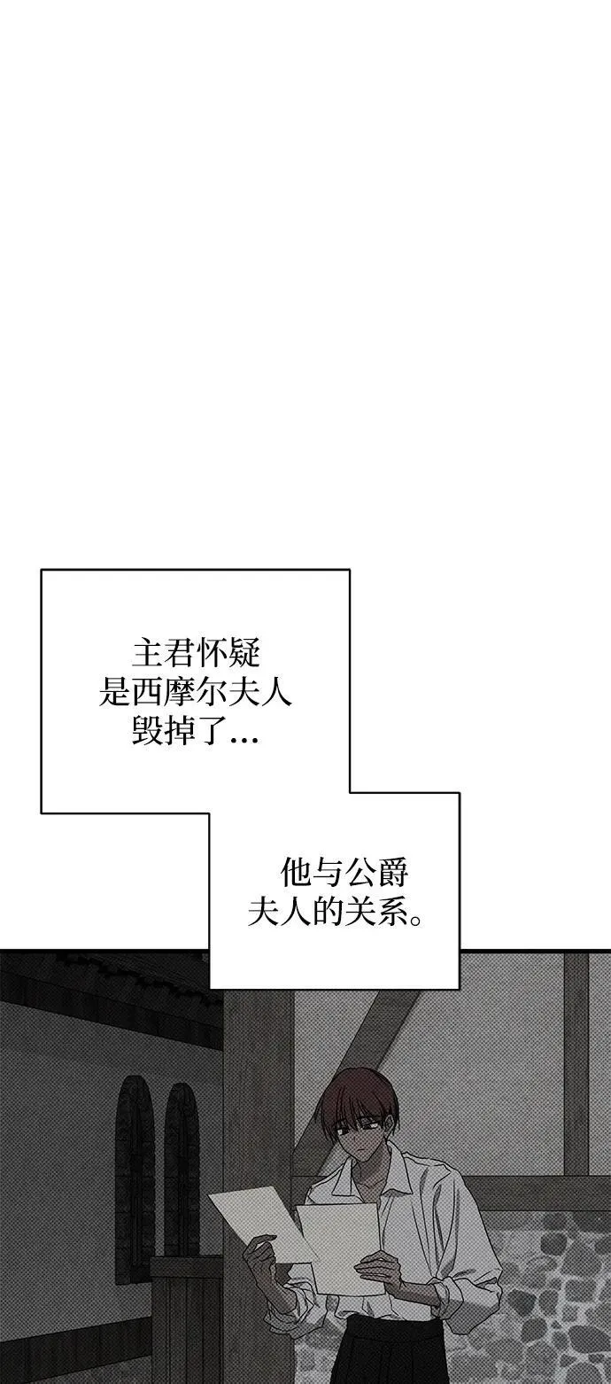 第45话 第93页