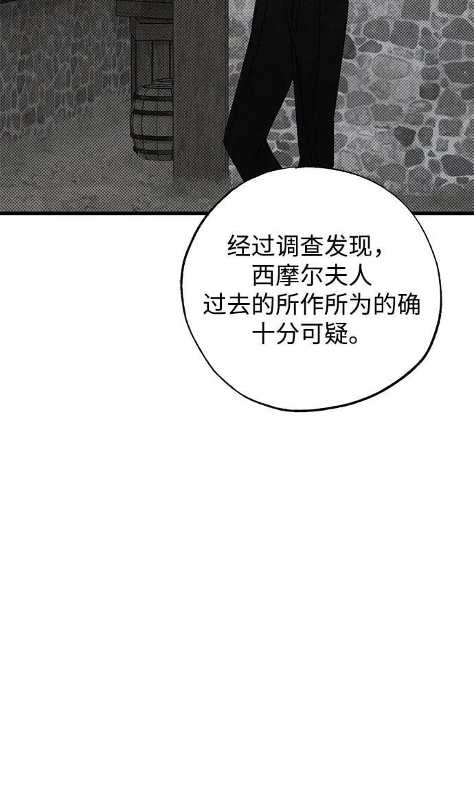 第45话 第94页