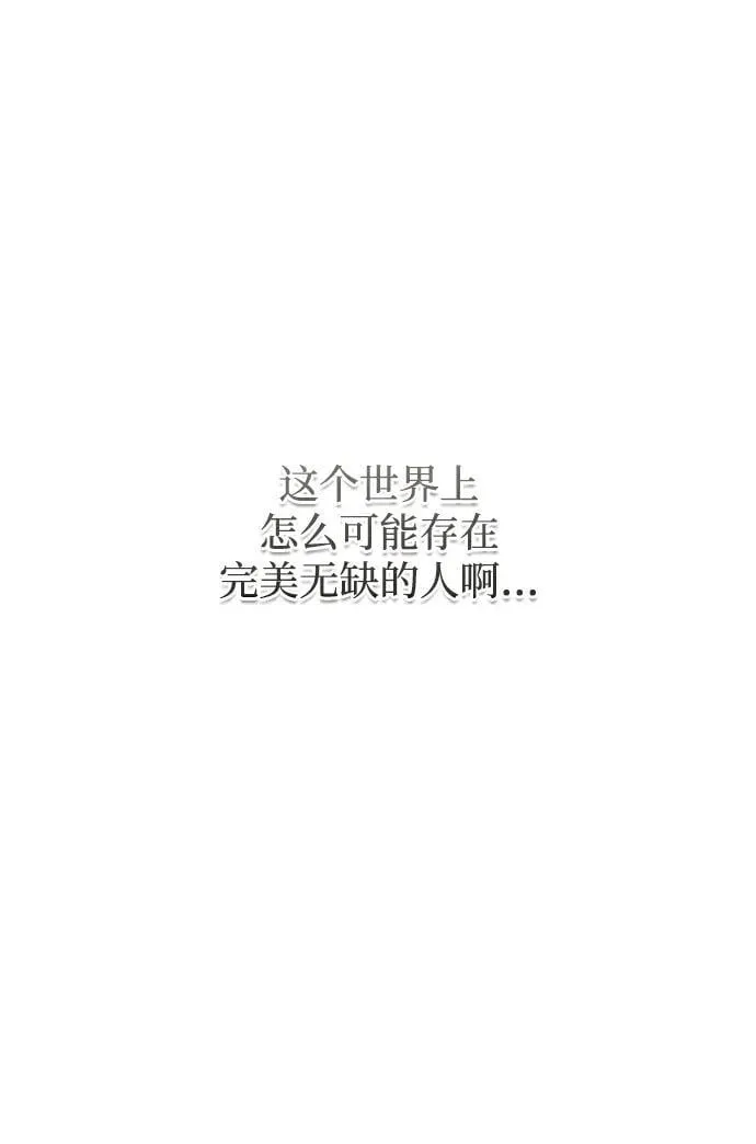 第45话 第96页