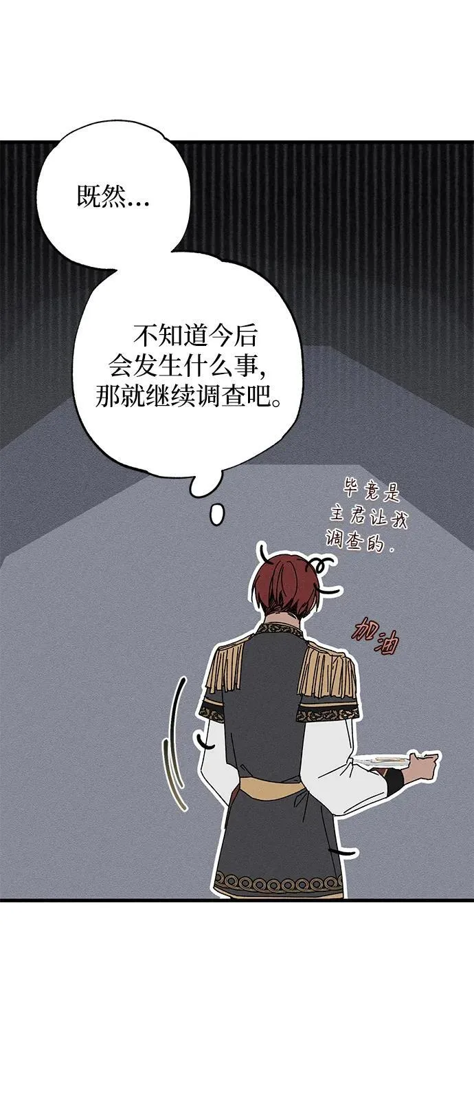 第45话 第97页