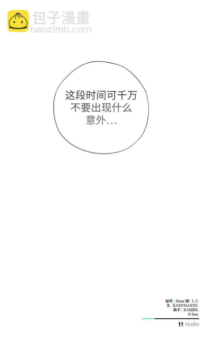 第45话 第101页