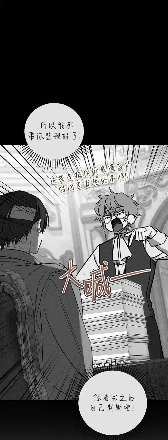 第46话 第5页