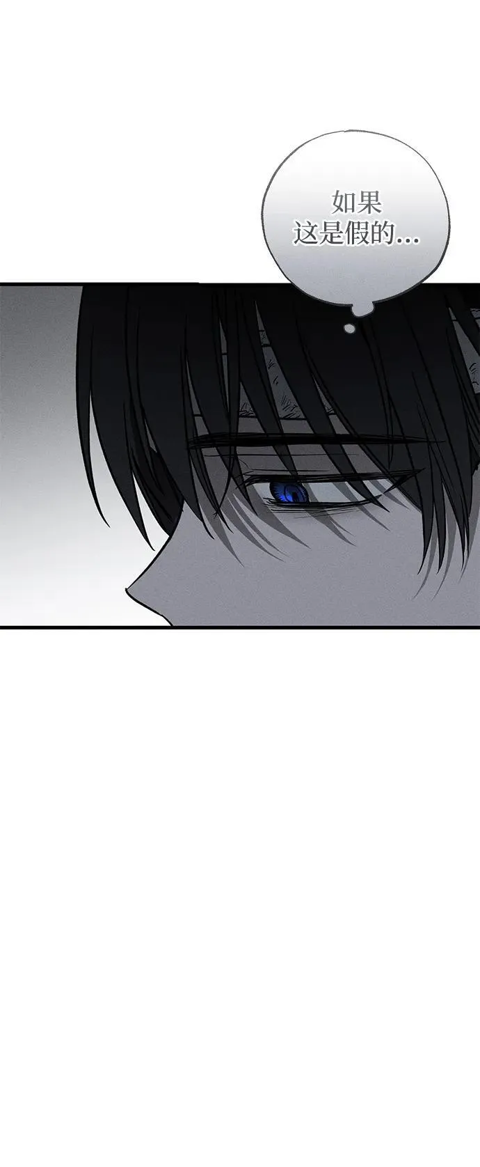 第46话 第8页