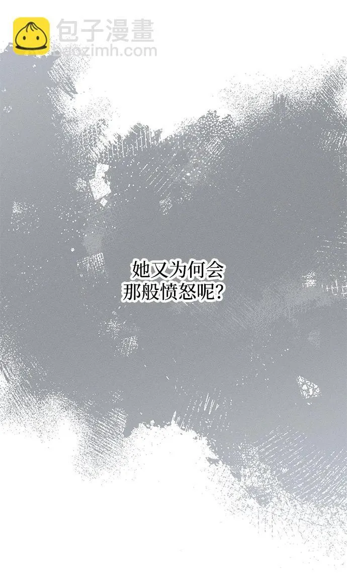 第46话 第10页
