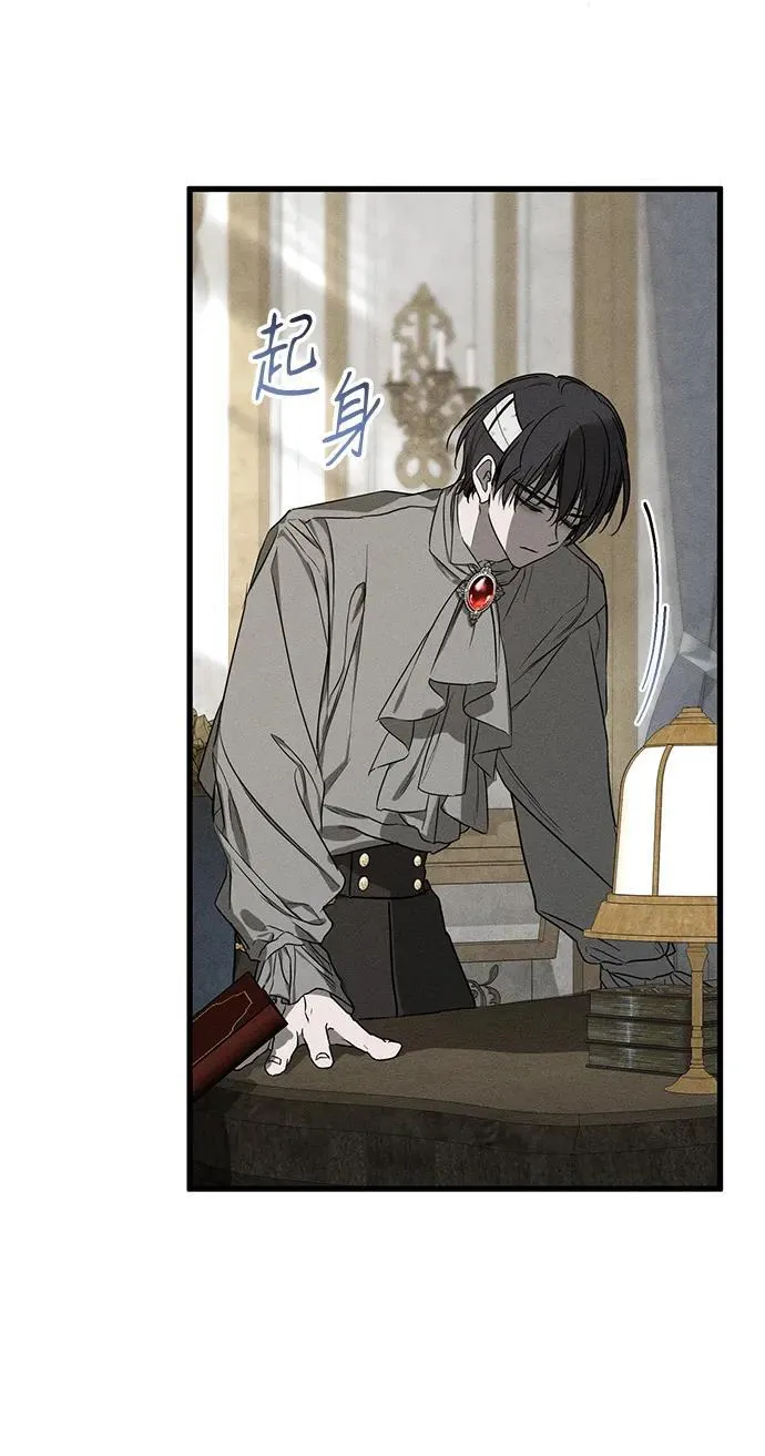 第46话 第11页