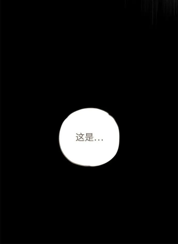 第46话 第16页