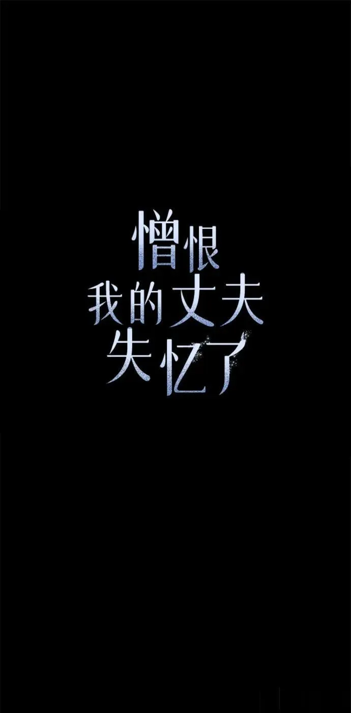 第46话 第17页