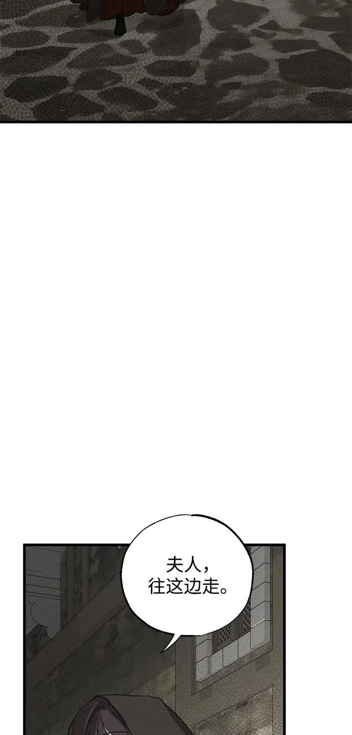第46话 第19页