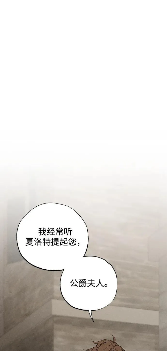 第46话 第23页