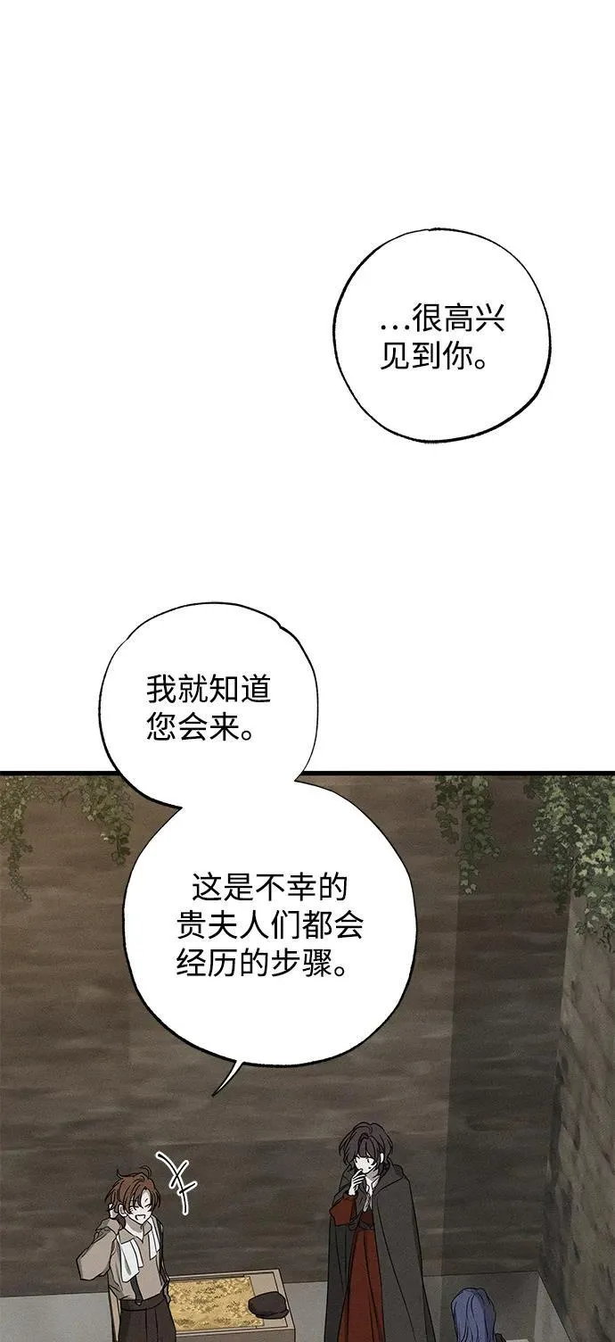 第46话 第25页