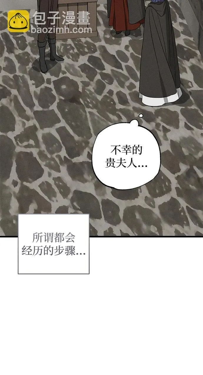 第46话 第26页
