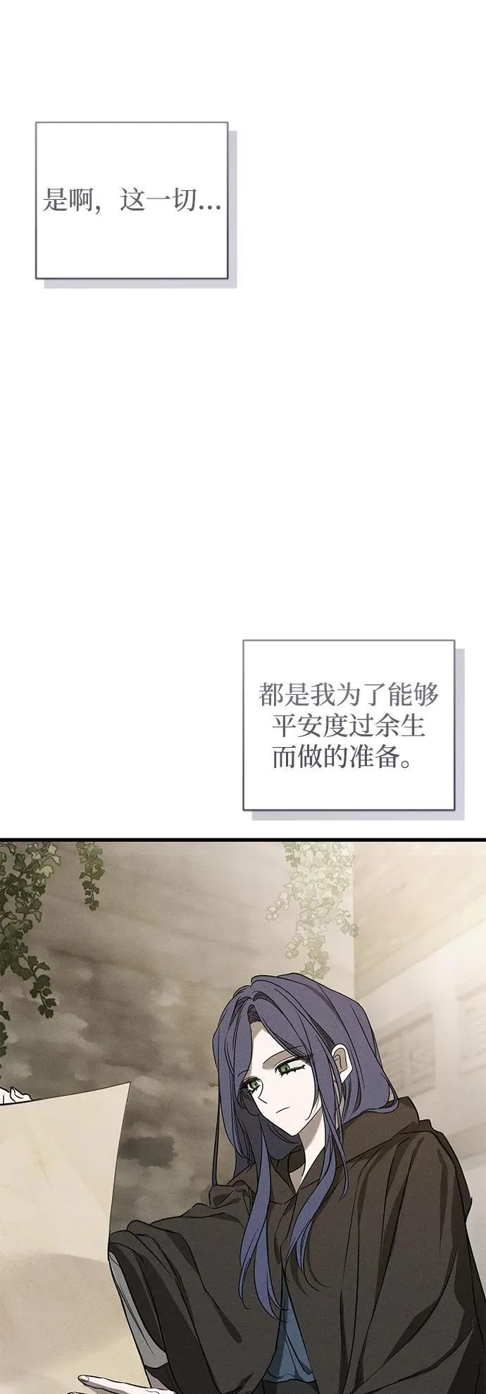 第46话 第28页