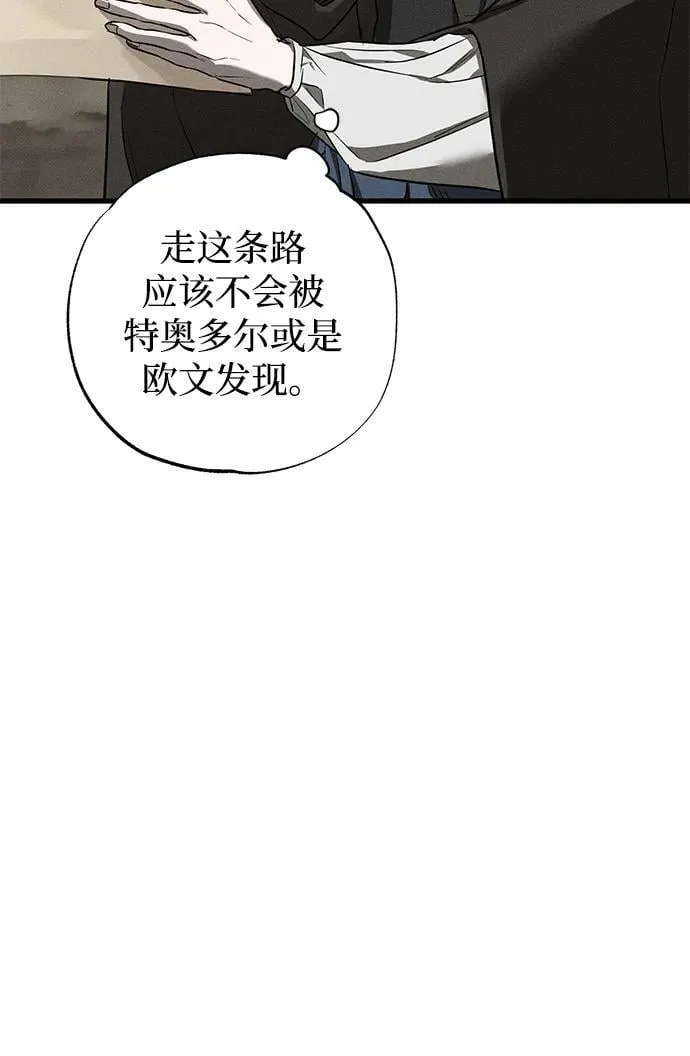 第46话 第29页