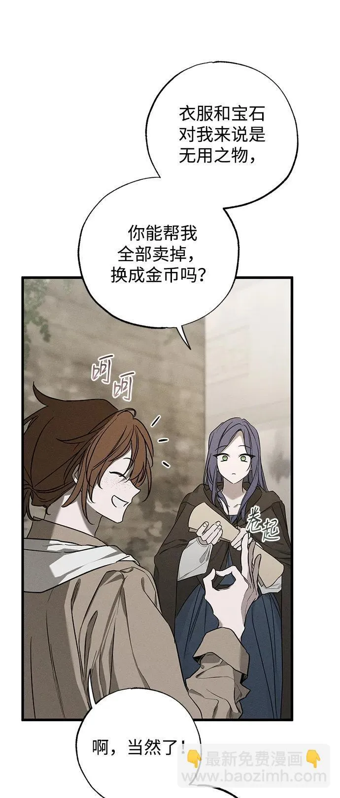 第46话 第30页