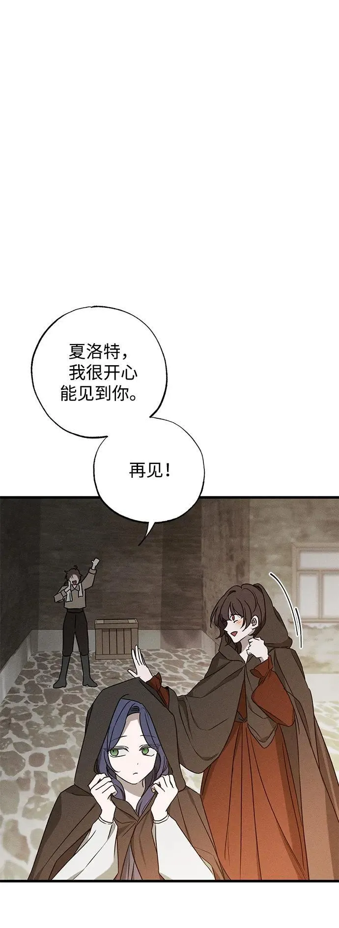 第46话 第33页