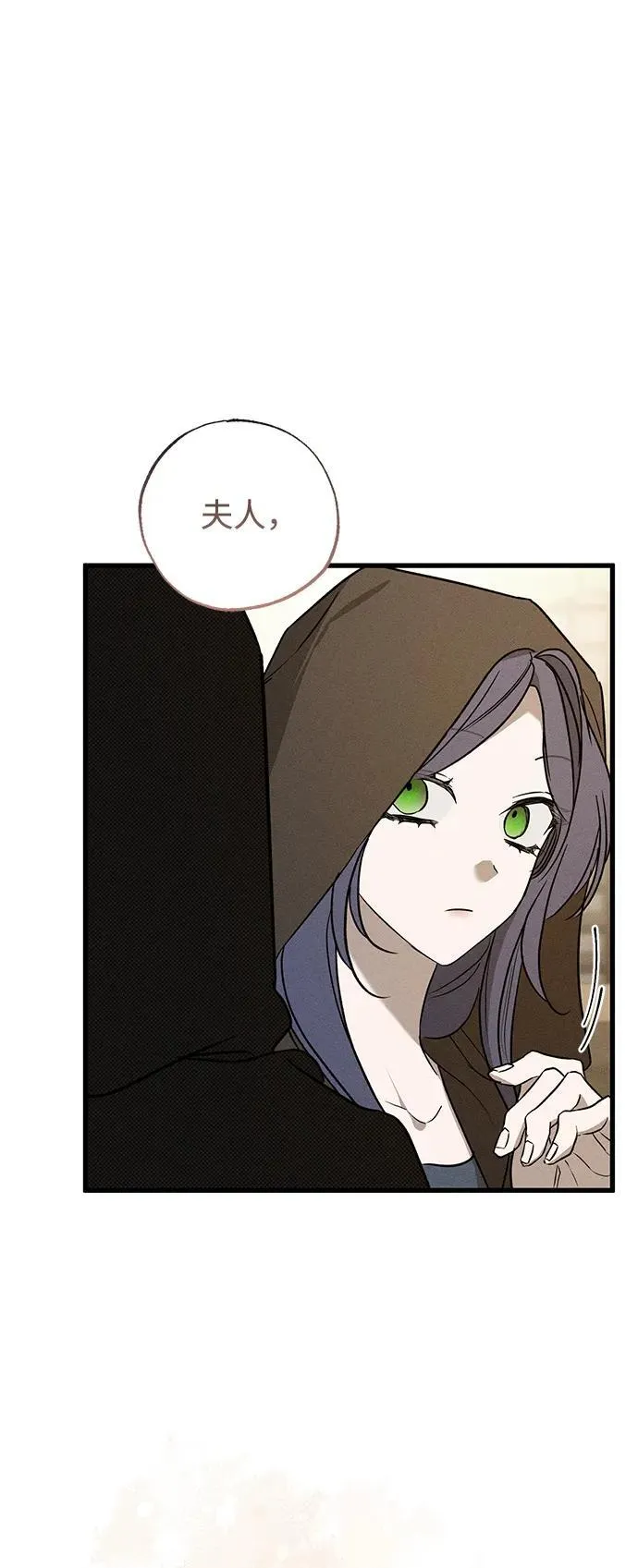 第46话 第35页