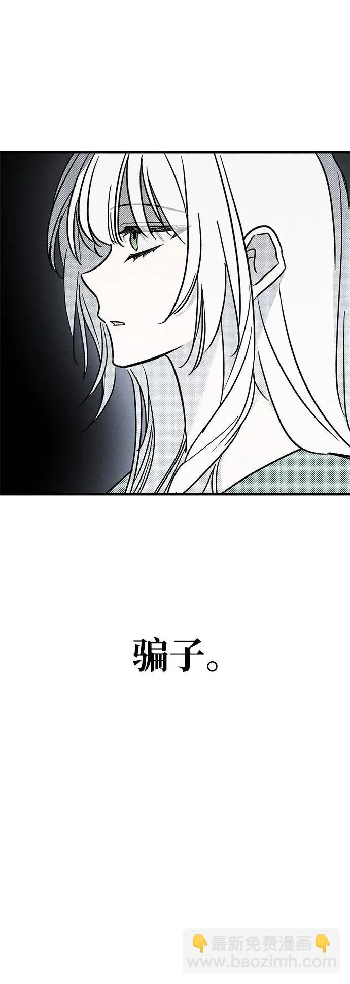 第46话 第51页