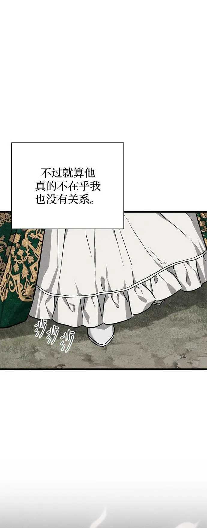 第46话 第52页