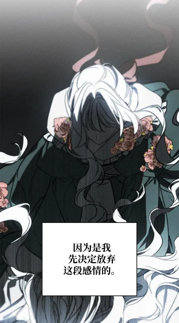 第46话 第53页