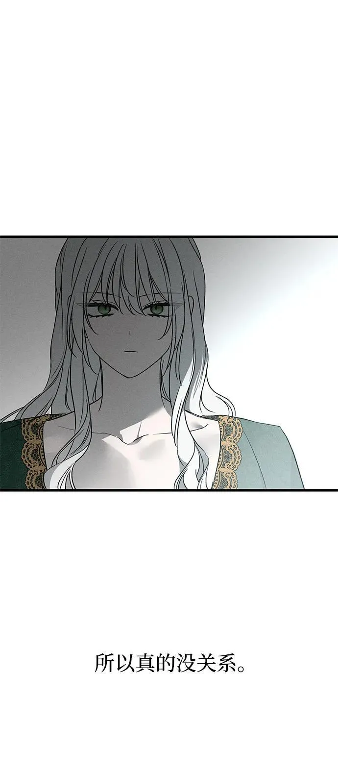 第46话 第55页