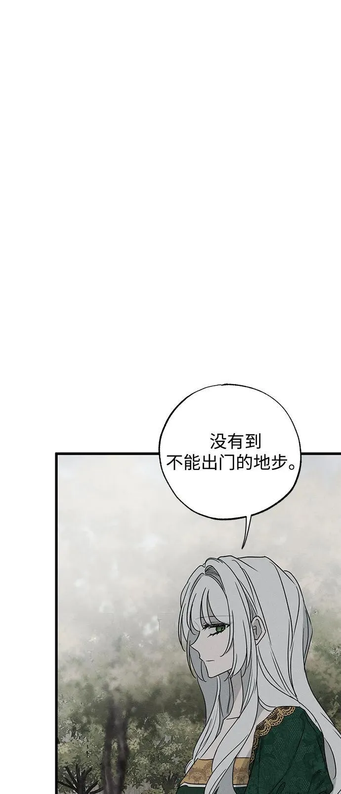 第46话 第60页