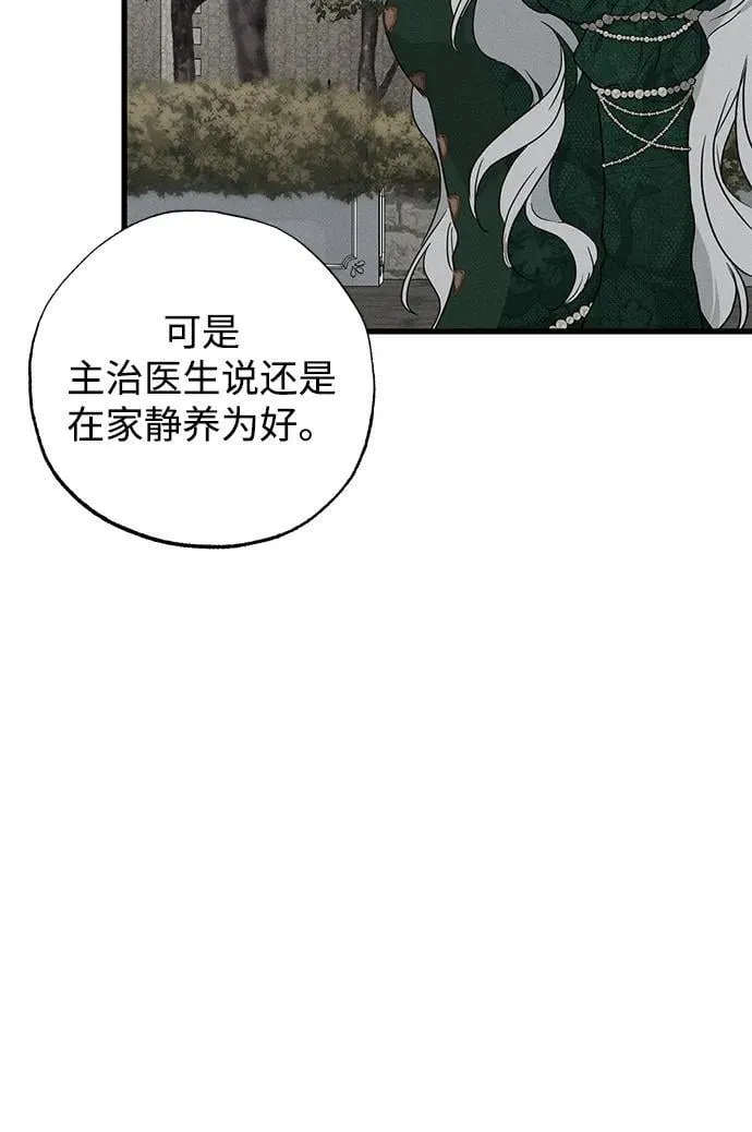 第46话 第61页